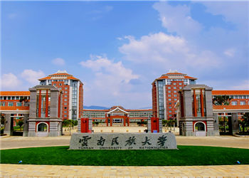云南民族大学2021年成人高考招生信息