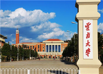 云南大学2021年成人高考招生信息