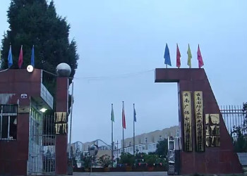 云南国防工业职业技术学院2022年五年制招生简章